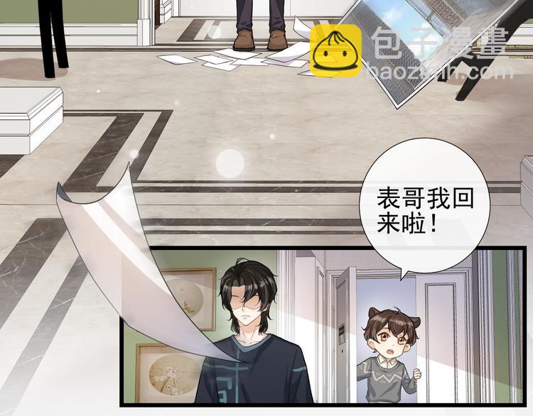 第37话 往事掀起(1/2)-第40话