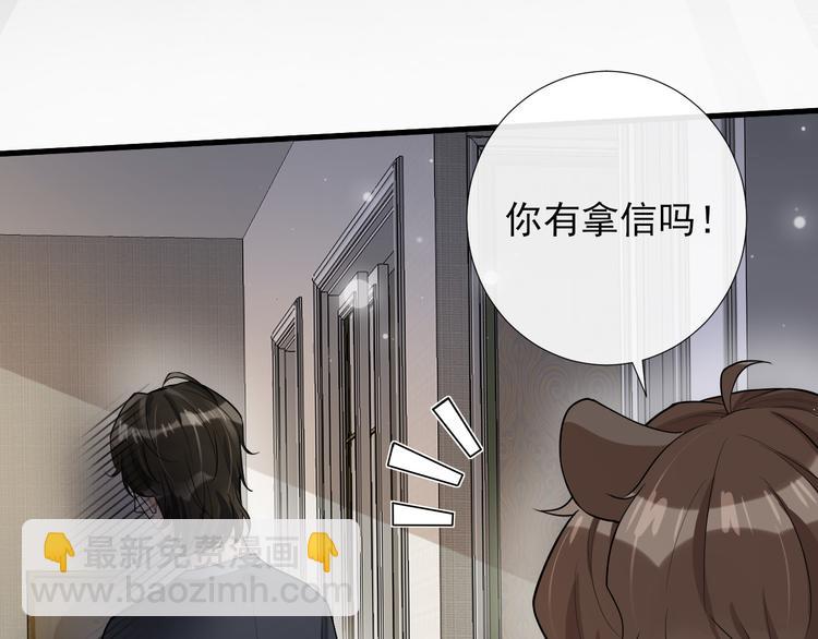 第37话 往事掀起(1/2)-第40话