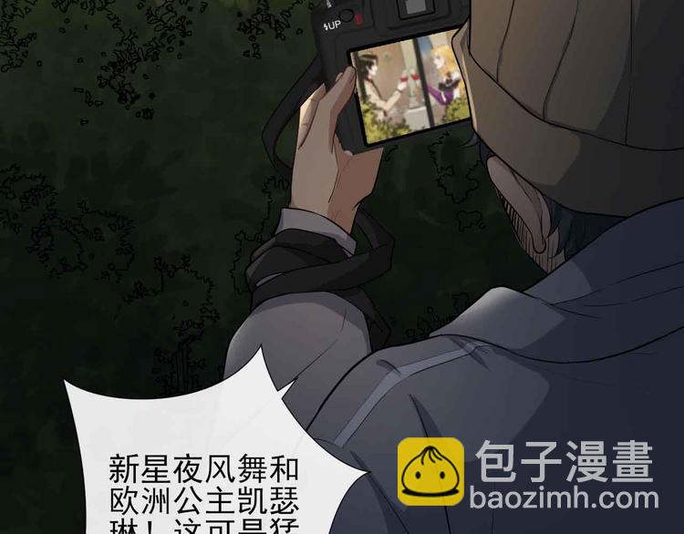 第37话 往事掀起(1/2)-第40话