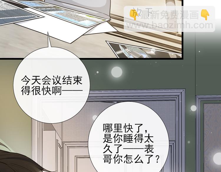 第37话 往事掀起(1/2)-第40话