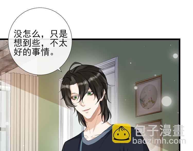 第37话 往事掀起(1/2)-第40话