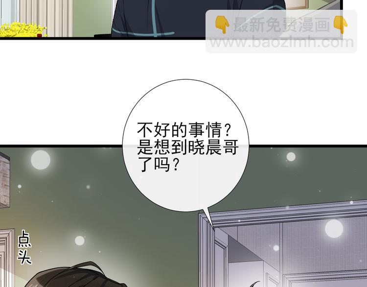 第37话 往事掀起(1/2)-第40话