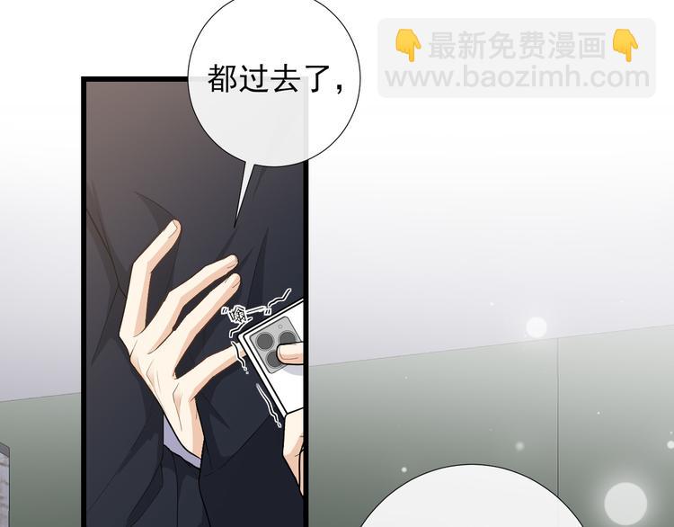 第37话 往事掀起(1/2)-第40话