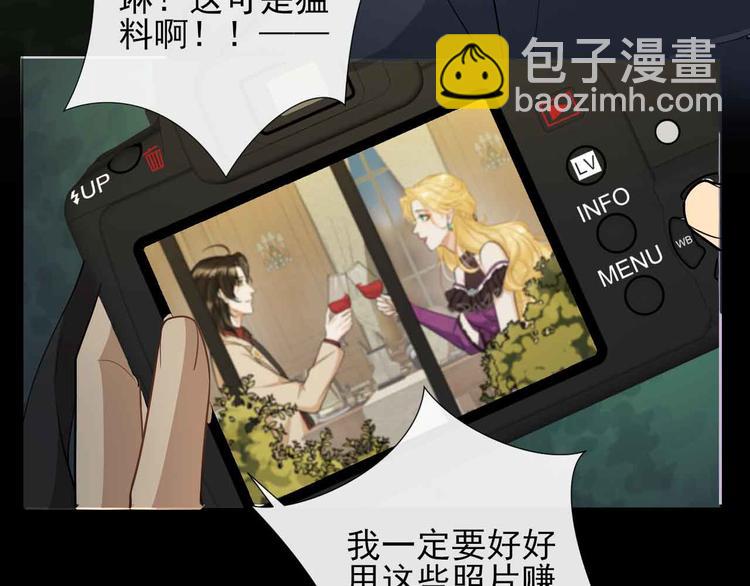 第37话 往事掀起(1/2)-第40话