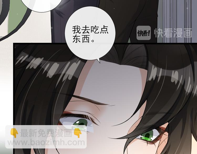 第37话 往事掀起(1/2)-第40话