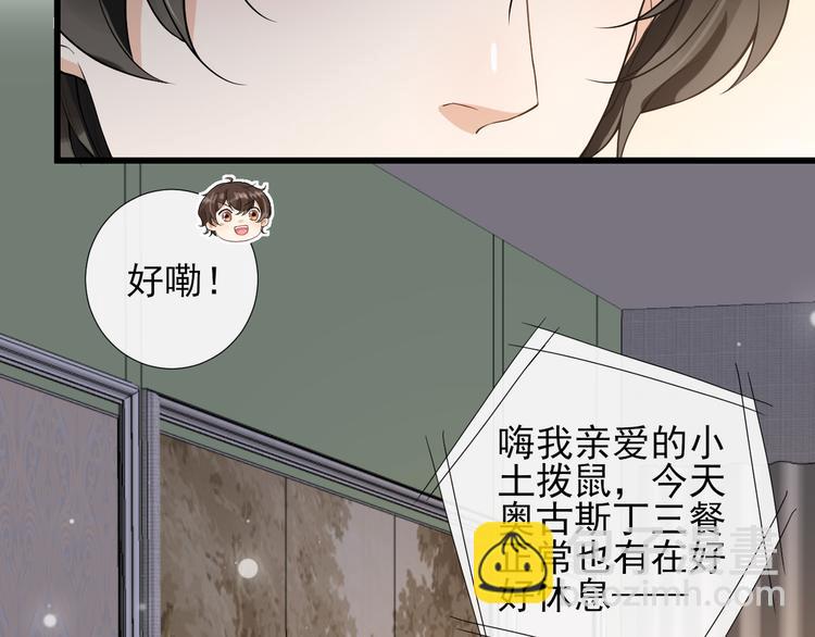 第37话 往事掀起(1/2)-第40话