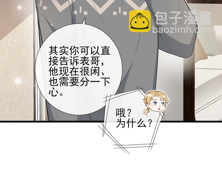 第37话 往事掀起(1/2)-第40话