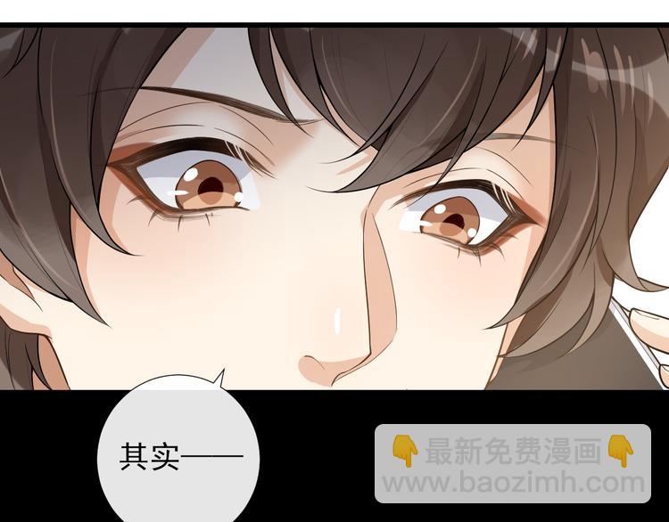 第37话 往事掀起(1/2)-第40话