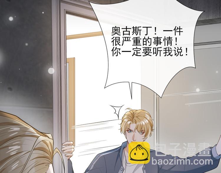 第37话 往事掀起(1/2)-第40话