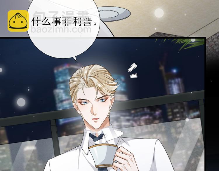 第37话 往事掀起(1/2)-第40话