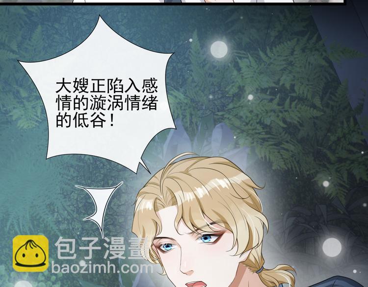 第37话 往事掀起(1/2)-第40话