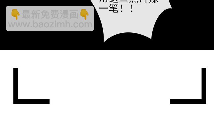 第37话 往事掀起(1/2)-第40话