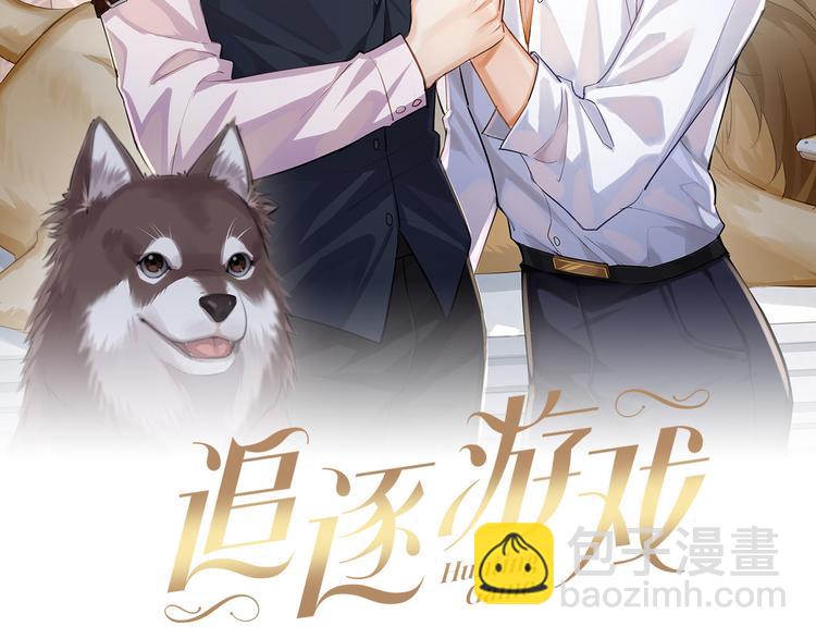 第37话 往事掀起(1/2)-第40话