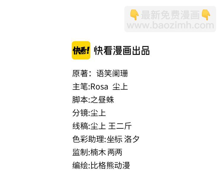 第37话 往事掀起(1/2)-第40话