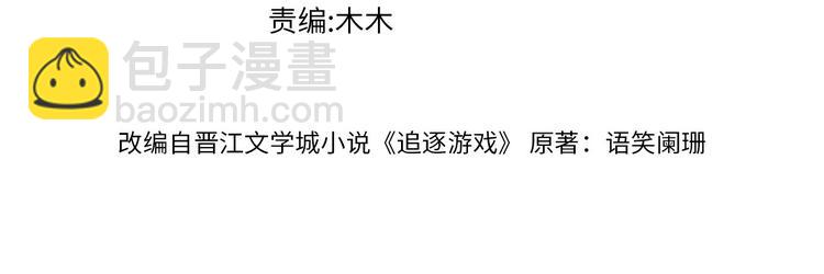 第37话 往事掀起(1/2)-第40话