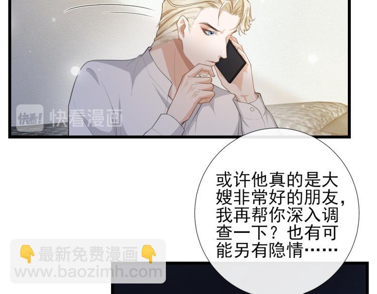 第39话 病毒文件(1/2)-第42话