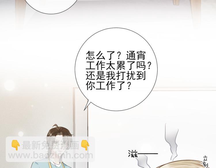 第39话 病毒文件(1/2)-第42话