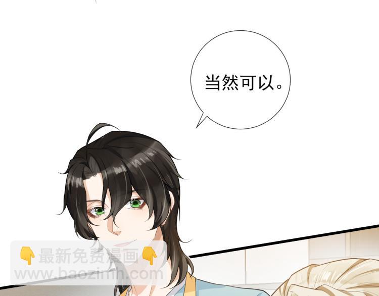 第39话 病毒文件(1/2)-第42话