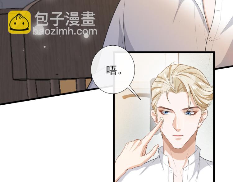 第39话 病毒文件(1/2)-第42话