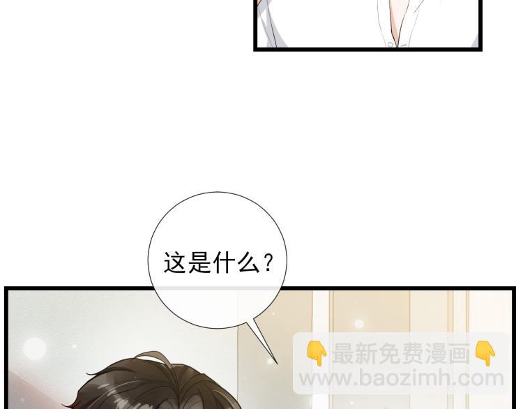 第39话 病毒文件(1/2)-第42话