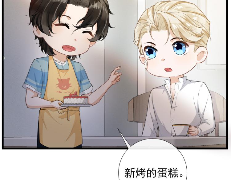 第39话 病毒文件(1/2)-第42话