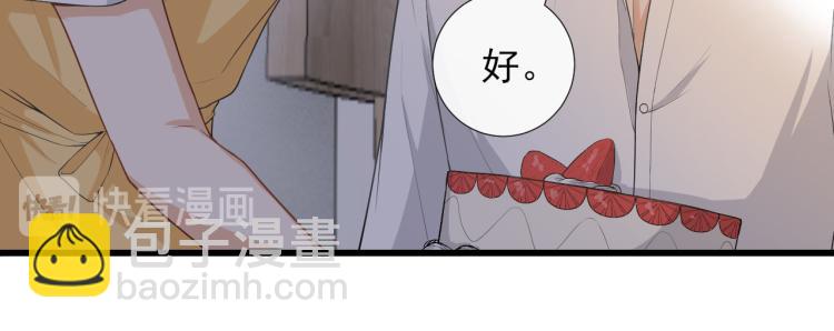 第39话 病毒文件(1/2)-第42话