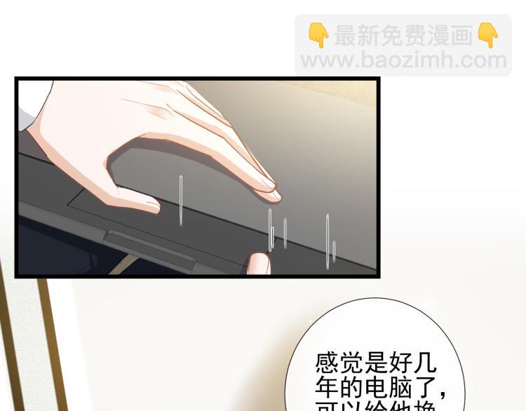 第39话 病毒文件(1/2)-第42话