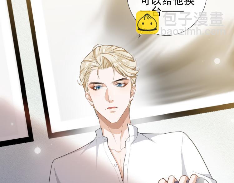 第39话 病毒文件(1/2)-第42话