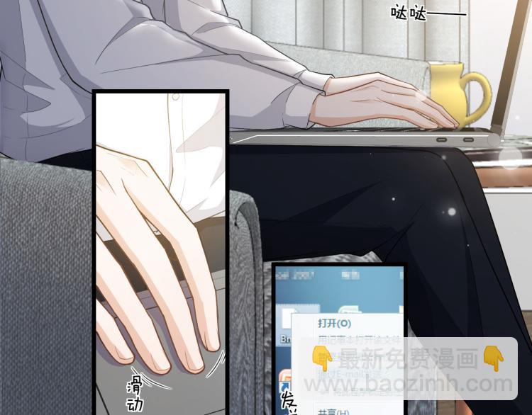 第39话 病毒文件(1/2)-第42话