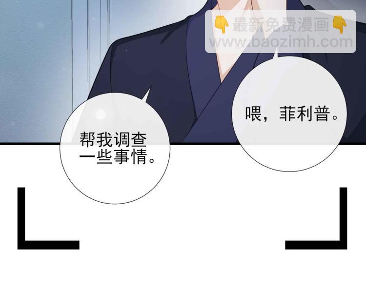 第39话 病毒文件(1/2)-第42话