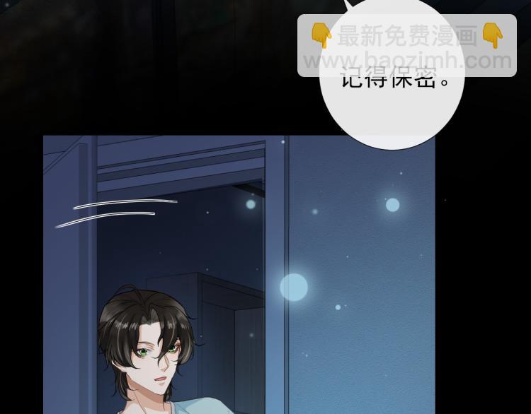 第39话 病毒文件(1/2)-第42话