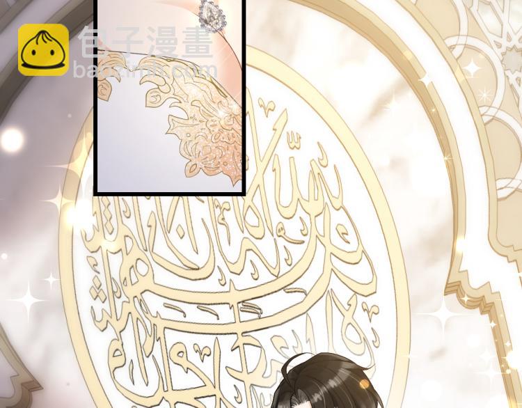 第41话 关系公开(1/2)-第44话