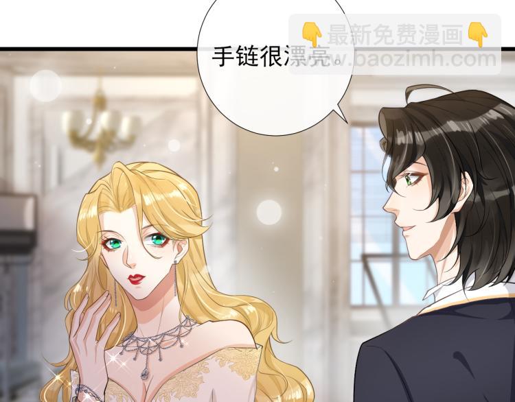 第41话 关系公开(1/2)-第44话