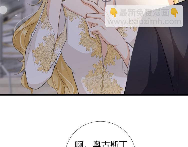 第41话 关系公开(1/2)-第44话