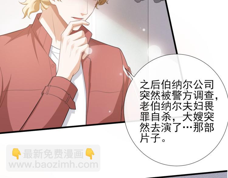 第41话 关系公开(1/2)-第44话