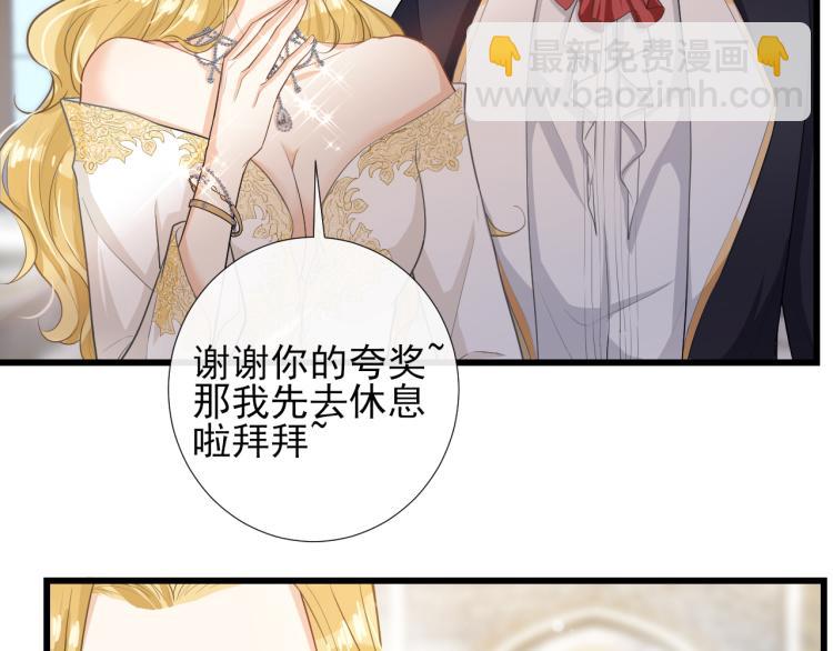 第41话 关系公开(1/2)-第44话