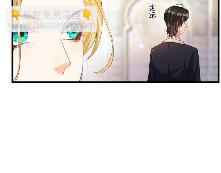 第41话 关系公开(1/2)-第44话