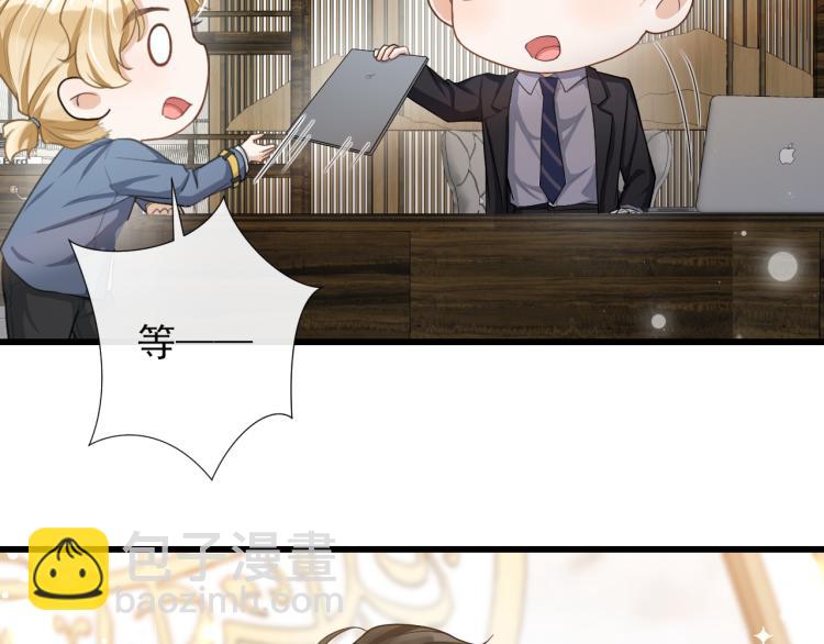 第41话 关系公开(1/2)-第44话