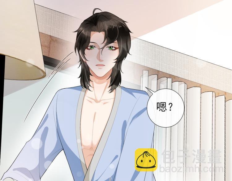 第41话 关系公开(1/2)-第44话