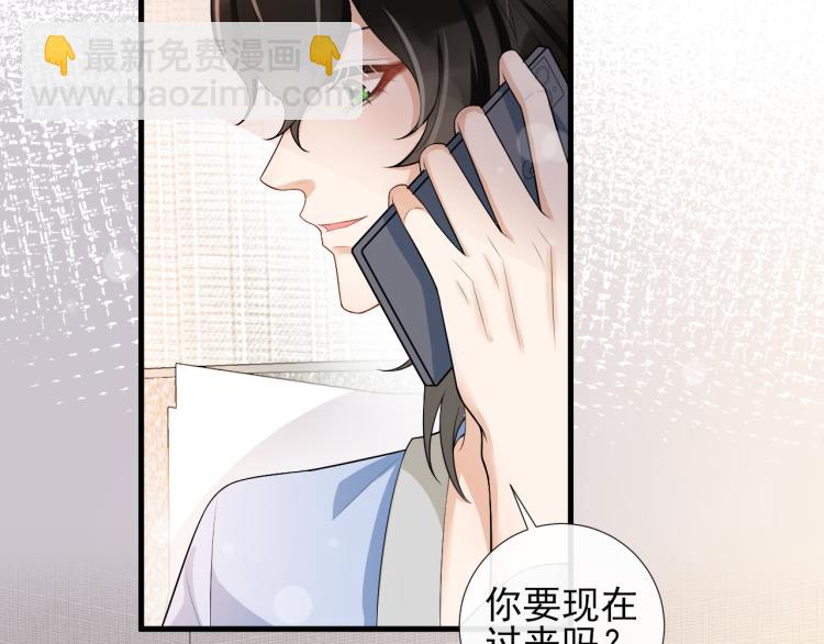 第41话 关系公开(1/2)-第44话