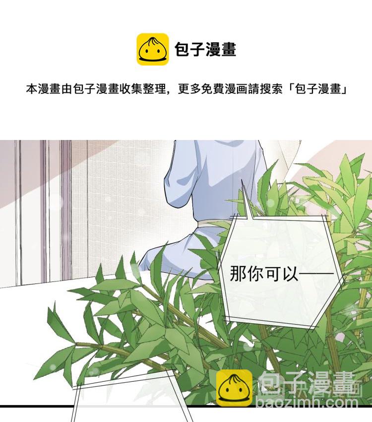 第41话 关系公开(1/2)-第44话