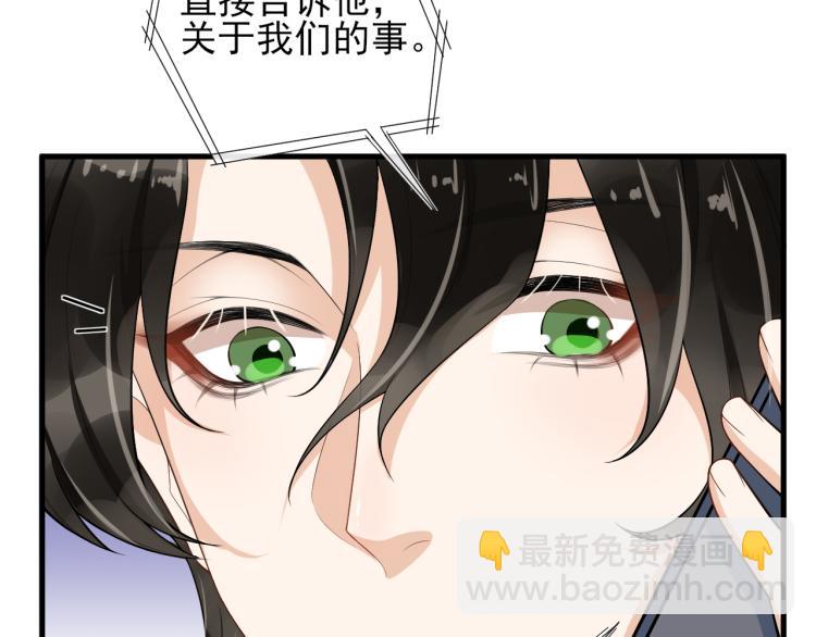 第41话 关系公开(1/2)-第44话