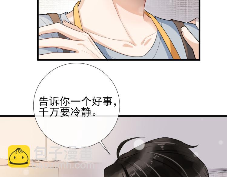 第41话 关系公开(1/2)-第44话