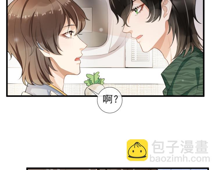 第41话 关系公开(1/2)-第44话