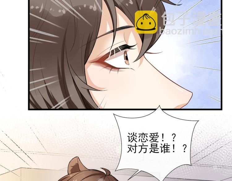 第41话 关系公开(1/2)-第44话