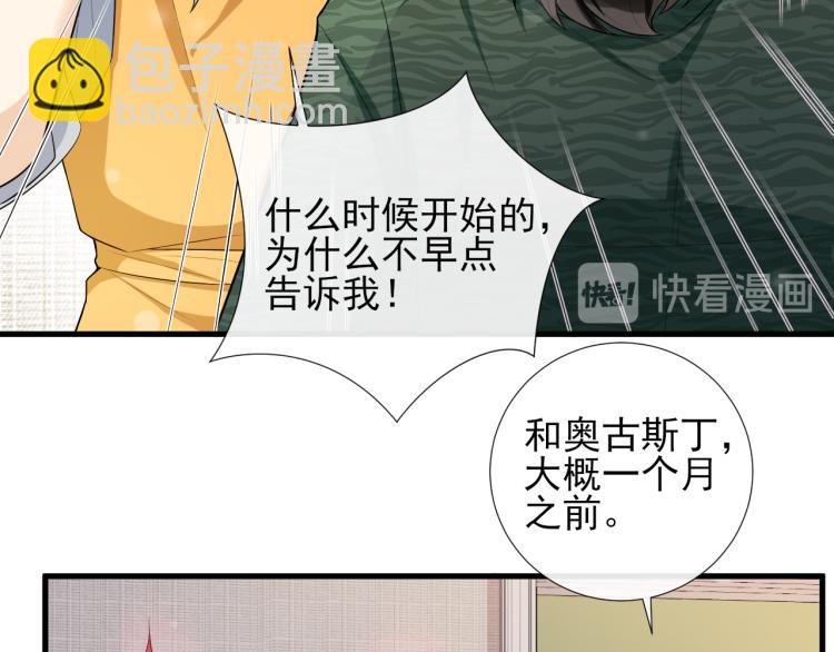 第41话 关系公开(1/2)-第44话