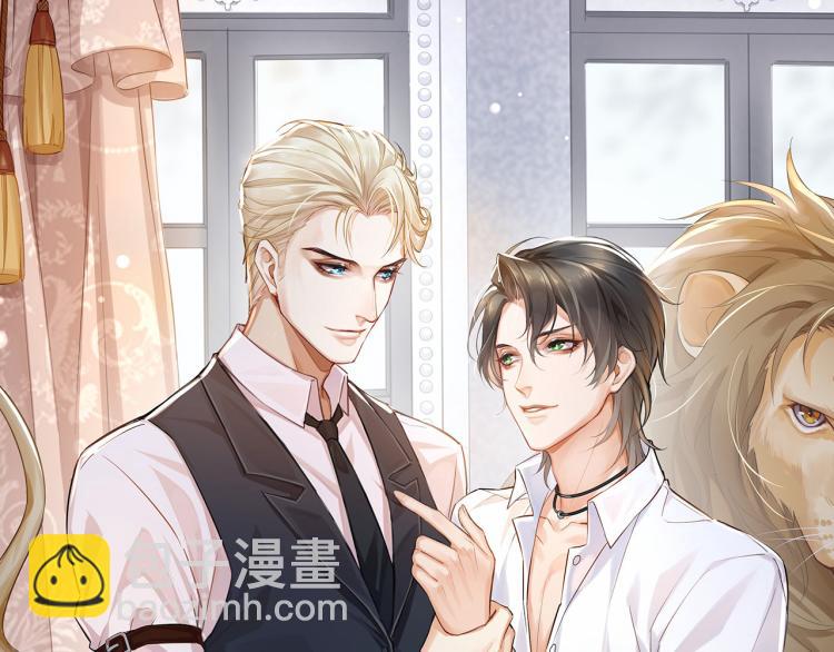 第41话 关系公开(1/2)-第44话