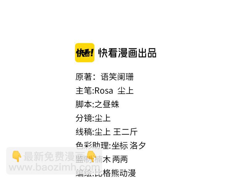 第41话 关系公开(1/2)-第44话