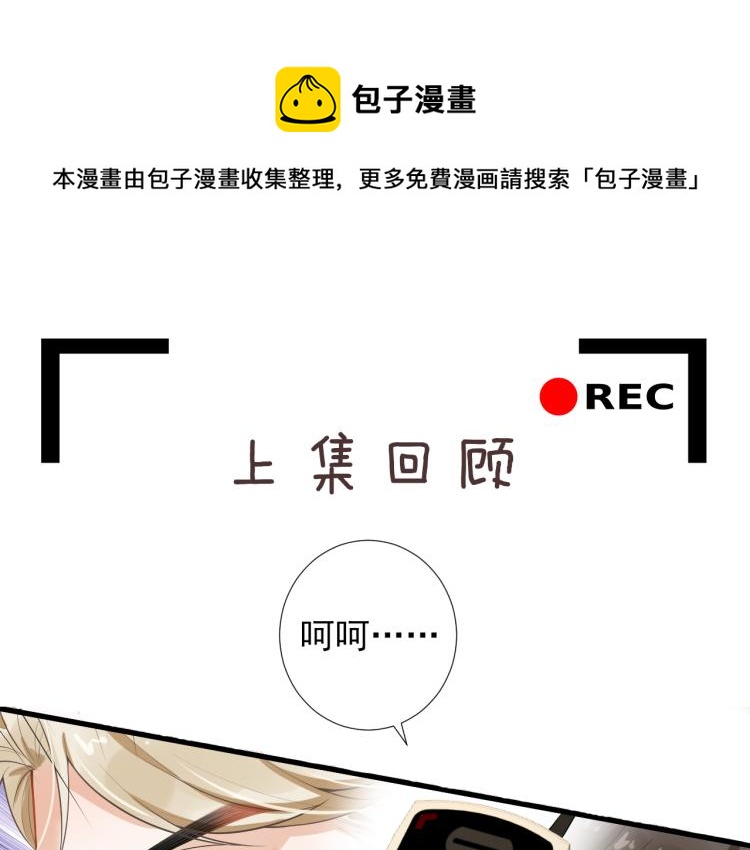 第43话 调查跟踪(1/2)-第46话