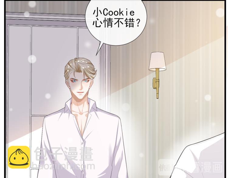 第43话 调查跟踪(1/2)-第46话